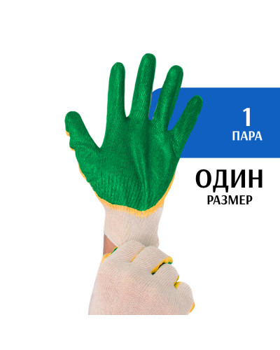 Перчатки хб с обливом (зеленые)