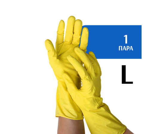 Перчатки хозяйственные L Перчатки хозяйственные L