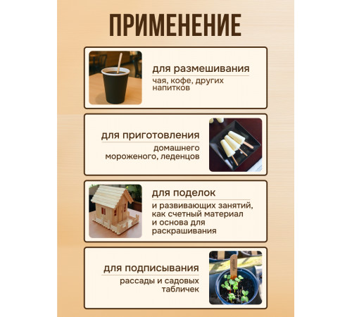Размешиватель одноразовый 180 мм в индивидуальной упаковке (250 шт) Размешиватель одноразовый 180 мм в индивидуальной упаковке (250 шт)