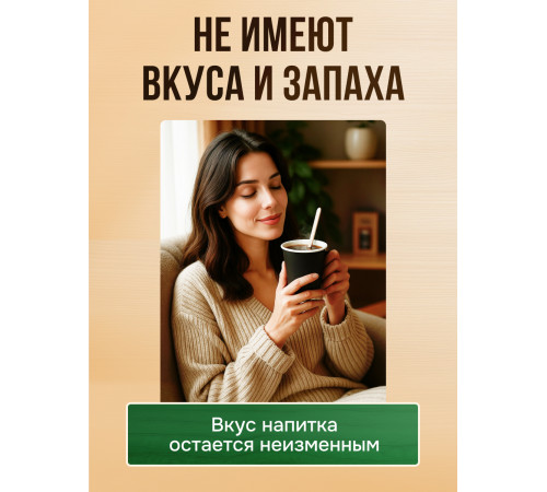 Размешиватель одноразовый 180 мм в индивидуальной упаковке (250 шт) Размешиватель одноразовый 180 мм в индивидуальной упаковке (250 шт)