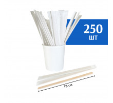 Размешиватель одноразовый 180 мм в индивидуальной упаковке (250 шт)