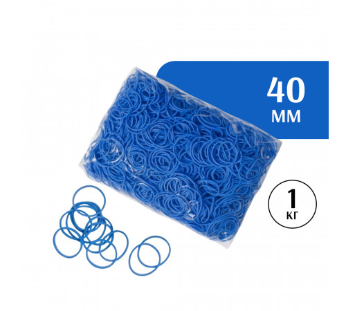 Резиновые колечки синие 40 мм 1 кг
