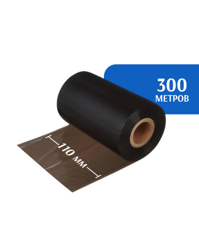 Риббон WAX/RESIN 110 мм х 300 м, диаметр втулки 25,4 мм (1 дюйм), красящий слой наружу (OUT)