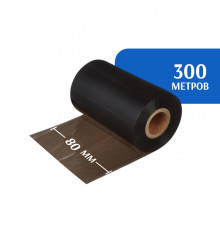 Риббон WAX 80 мм х 300 м, диаметр втулки 25,4 мм (1 дюйм), красящий слой наружу (OUT)