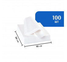 Салфетки спанлейс 10х10 см белые (100 шт)