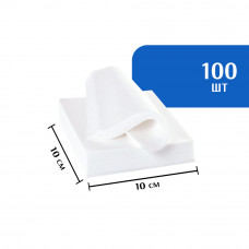 Салфетки спанлейс 10х10 см белые (100 шт)