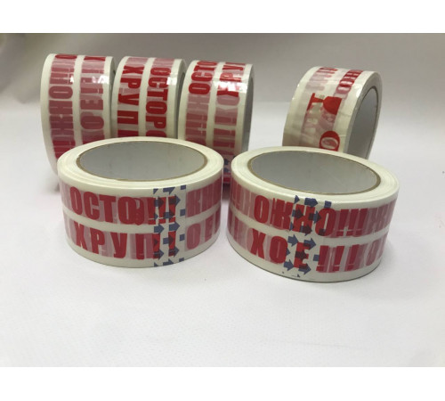 Скотч с печатью 48мм*60м, 43мкм (Осторожно хрупкое! Белый)