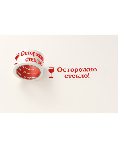 Скотч с печатью 48мм*66м, 47мкм (Осторожно стекло! / Белый)