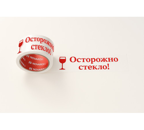 Скотч с печатью 48мм*66м, 47мкм (Осторожно стекло! / Белый) Скотч с печатью 48мм*66м, 47мкм (Осторожно стекло! / Белый)
