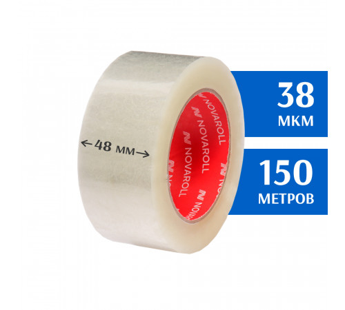 Клейкая лента прозрачная 48мм 150м (скотч)