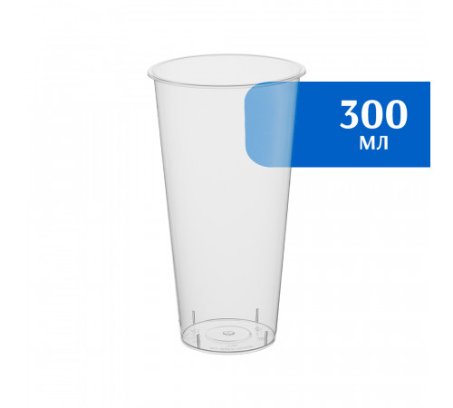 Стаканы Bubble Cup 300 мл (50 шт)