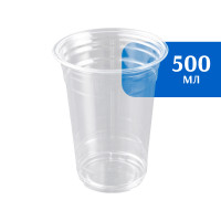 Стакан ПЭТ 500 мл прозр (50 шт)