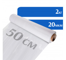 Упаковочная стрейч пленка белая для OZON, 500 мм, 20 мкм, 2 кг
