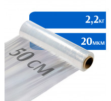 Стрейч пленка прозрачная в рулоне, 500 мм, 20 мкм, 2,2 кг