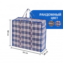 Сумка хозяйственная клетчатая 55х50х30 см