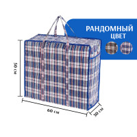 Сумка хозяйственная клетчатая 60х50х30 см