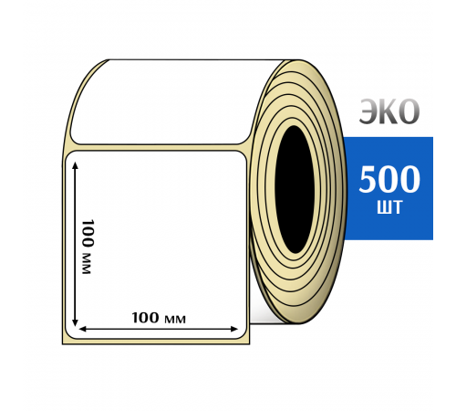 Термоэтикетка ЭКО 100x100 мм (500шт) Eco