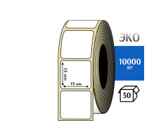 Термоэтикетка ЭКО 15x15 мм (10000шт) Eco