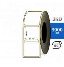 Термоэтикетка ЭКО 20x20 мм (5000шт) Eco