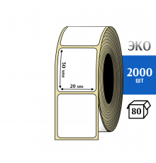 Термоэтикетка ЭКО 20x30 мм (2000шт) Eco