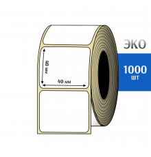 Термоэтикетка ЭКО 40x40 мм (1000шт) Eco