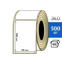 Термоэтикетка ЭКО 50x100 мм (500шт) Eco