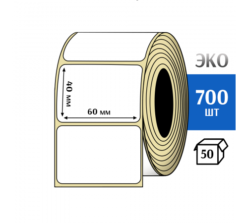 Термоэтикетка ЭКО 60x40 мм (700шт) Eco
