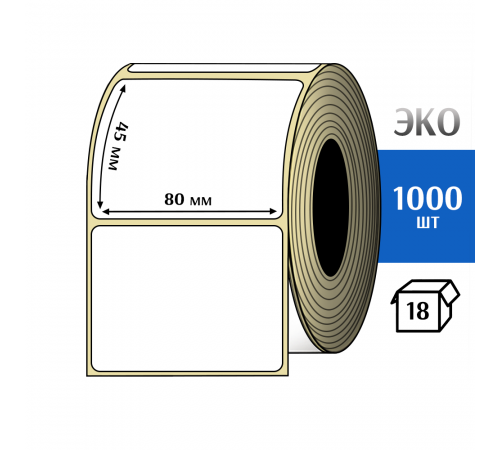 Термоэтикетка ЭКО 80x45 мм (1000шт) Eco
