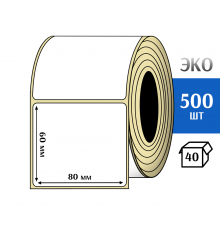 Термоэтикетка ЭКО 80x60 мм (500шт) Eco