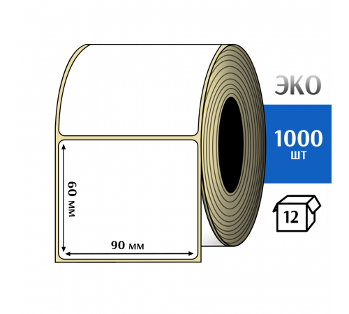Термоэтикетка ЭКО 90x60 мм (1000шт) Eco