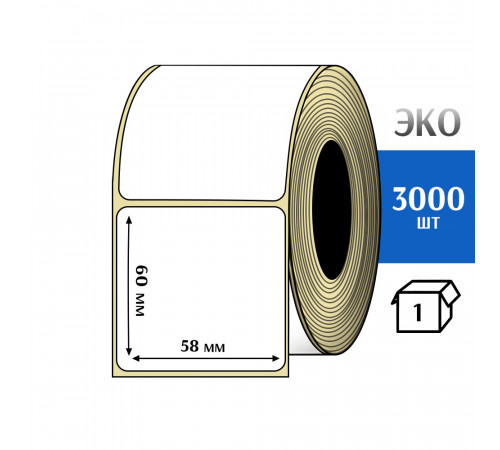 Термоэтикетка ЭКО 58x60 мм (3000шт) Eco