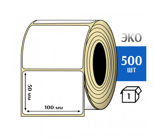 Термоэтикетка ЭКО 100x50 мм (500шт) Eco