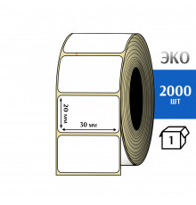 Термоэтикетка ЭКО 30x20 мм (2000шт) Eco