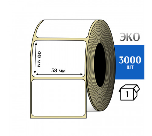 Термоэтикетка ЭКО 58x40 мм (3000шт) Eco