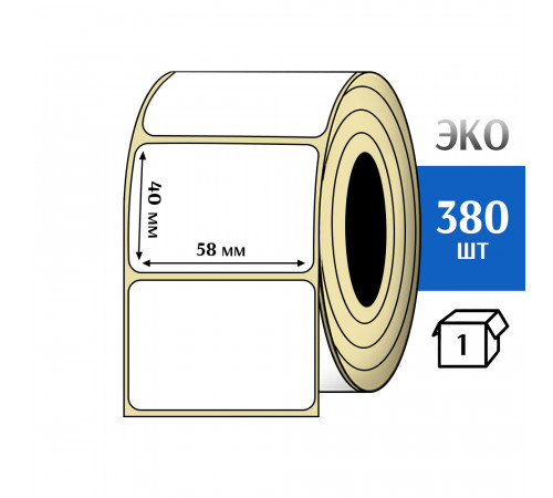 Термоэтикетка ЭКО 58x40 мм (380шт) Eco