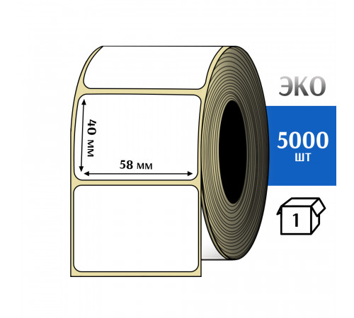 Термоэтикетка ЭКО 58x40 мм (5000шт) Eco