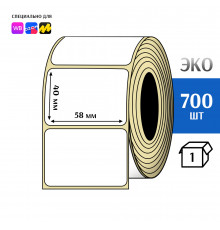 Термоэтикетка ЭКО 58x40 мм (700шт) Eco