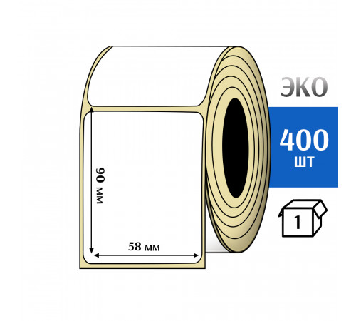 Термоэтикетка ЭКО 58x90 мм (400шт) Eco