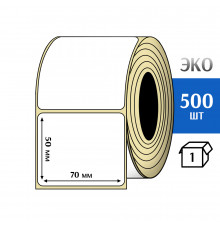 Термоэтикетка ЭКО 70x50 мм (500шт) Eco