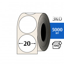 Термоэтикетка ЭКО D20 мм (5000шт) Eco круглая