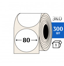 Термоэтикетка ЭКО D80 мм (300шт) Eco круглая 