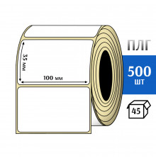Термотрансферная этикетка ПЛГ 100х35 (500) COAT