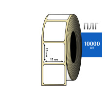Термотрансферная этикетка ПЛГ 15х15 (10000) COAT