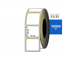 Термотрансферная этикетка ПЛГ 15х15 (10000) COAT