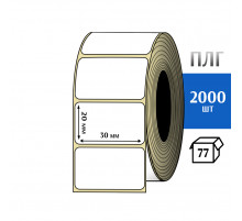 Термотрансферная этикетка ПЛГ 30x20 (2000) COAT