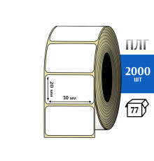 Термотрансферная этикетка ПЛГ 30x20 (2000) COAT