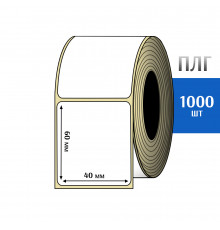 Термотрансферная этикетка ПЛГ 40х60 (1000) COAT