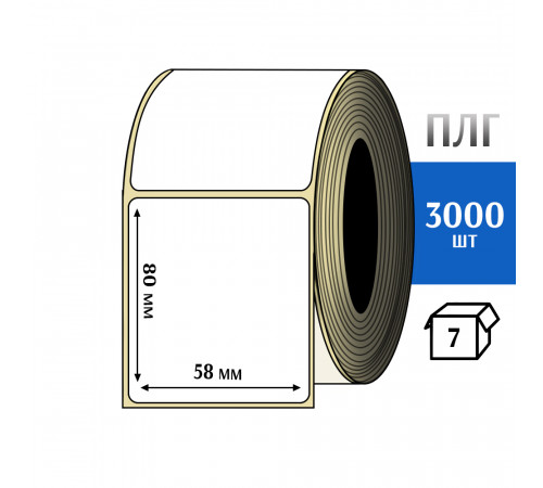 Термотрансферная этикетка ПЛГ 58х80 (3000) COAT 76 втулка