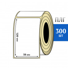 Термотрансферная этикетка ПЛГ 58х120 (300) COAT