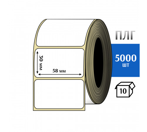 Термотрансферная этикетка ПЛГ 58x30 (5000) COAT 76 втулка